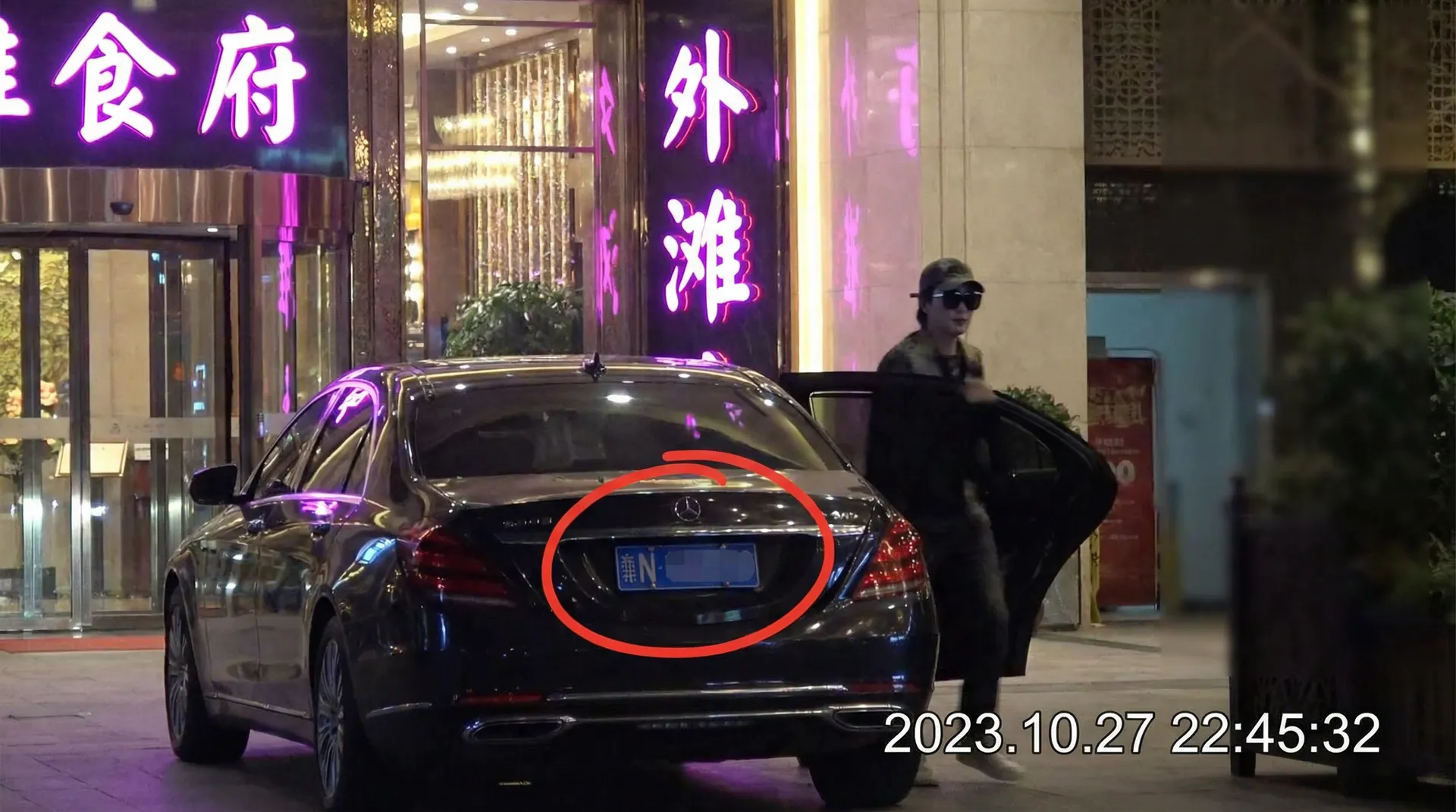 万博体育官网app - 豪车餐厅外偷拍